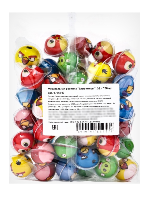 Набор жевательная резинка Набор жевательная резинка "Злые птицы", 600 г