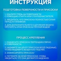 Присоска универсальная силиконовая d=40 мм, сквозное отверстие, 20 шт. в наборе, прозрачная