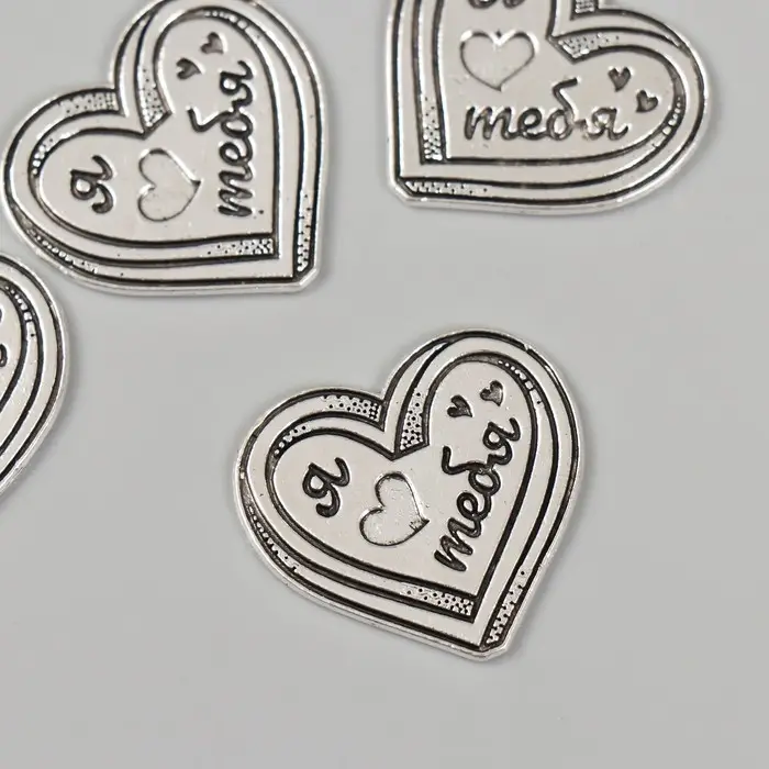 Декор металл для творчества "Сердечко - Я ♥ тебя" 2,5х2,3 см