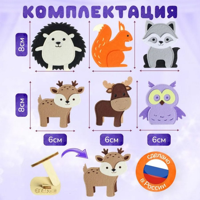 Пальчиковый театр «Лесные обитатели» Пальчиковый театр «Лесные обитатели»