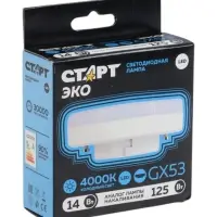Лампа светодиодная СТАРТ, 14 Вт, GX 53, 4000К, 1120 Лм, свечение нейтральное белое