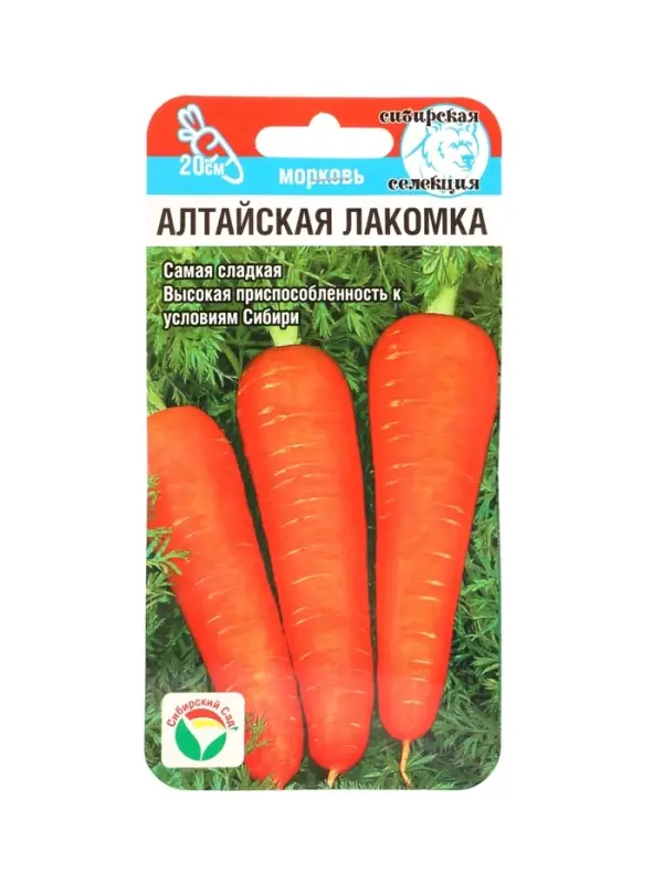 Семена Морковь &laquo;Алтайская лакомка&raquo;, 2 г, &laquo;Сибирский сад&raquo;
