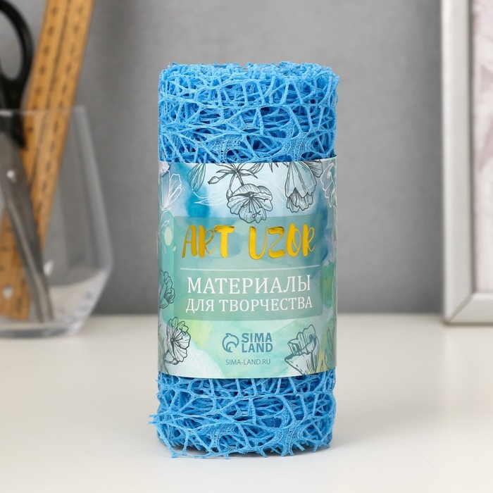 Сетка для творчества  Сетка для творчества "Паутинка. Голубая" намотка 4,5 м 6х6х14 см