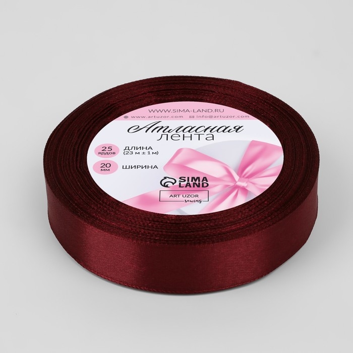 Лента атласная, 20 мм × 23 ± 1 м, цвет спелая вишня Лента атласная, 20 мм × 23 ± 1 м, цвет спелая вишня
