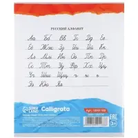 Тетради 10 штук, 18 листов в линейку Calligrata KIDS, серые листы, блок №2, 5 видов