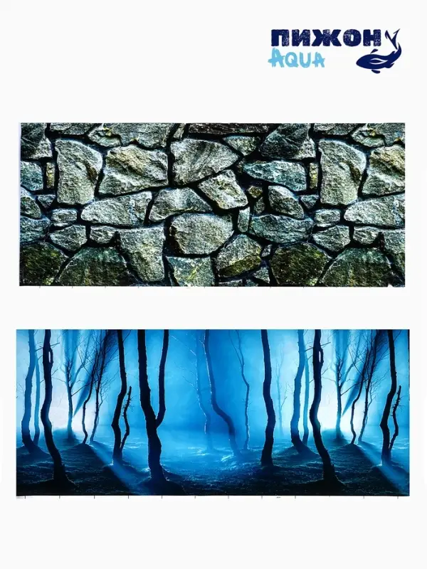 Фон для аквариума и террариума, 50&times;115 см, двухсторонний