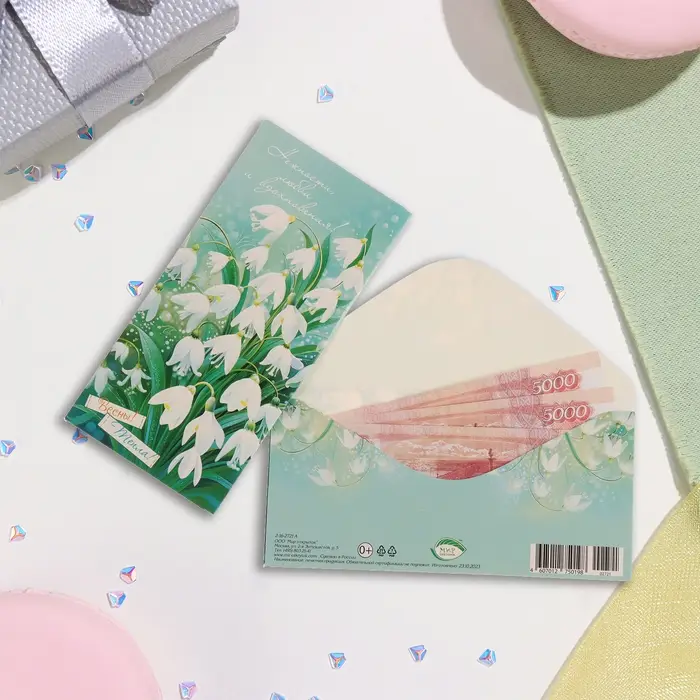 Конверт для денег "Нежности, любви, вдохновения!" глиттер, конгрев, подснежники, 17х8 см