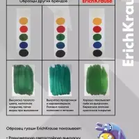 Гуашь 9 цветов &times; 20 мл, ErichKrause Jolly Friends, в картонной упаковке