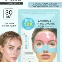 Гидрогелевая маска для лица, с экстрактом сакуры и гиалуроновой кислотой, 30 мл