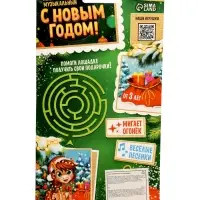 ZABIAKA Микрофон музыкальный "С Новым Годом!", звук, свет