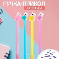 Ручка-прикол Calligrata &laquo;Котенок с клубком&raquo;, синий стержень, гелевая, МИКС