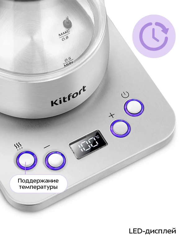 Чайник электрический для варки кофе КТ-8707 - 0.8 л Чайник электрический для варки кофе КТ-8707 - 0.8 л