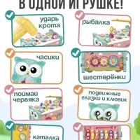 Развивающая игрушка ZABIAKA &laquo;Сортер-совушка&raquo;, 15 в 1, с подвижными элементами