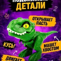 Игрушка - сюрприз &laquo;Dino. Зубастики&raquo;, подвижные детали, 4 фигурки динозавров, МИКС