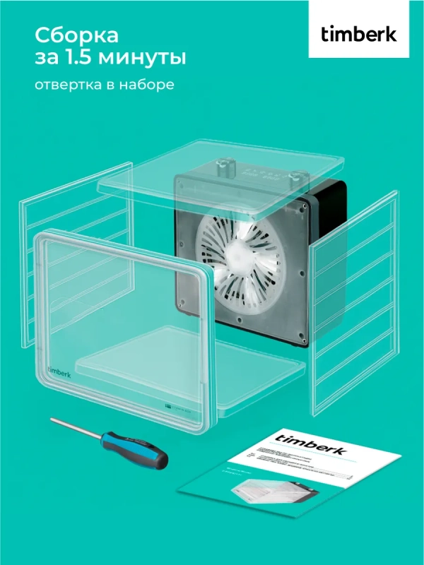 Сушилка для овощей и фруктов, дегидратор T-PFD42131 Сушилка для овощей и фруктов, дегидратор T-PFD42131