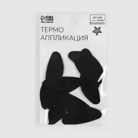 Термоаппликация Spirit, 4.9×2.1 см, фасовка 10 шт., чёрная