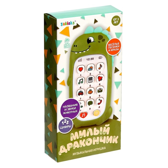 Музыкальная игрушка «Милый дракончик», звук, цвет зелёный Музыкальная игрушка «Милый дракончик», звук, цвет зелёный