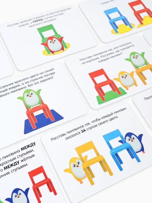 Игра на развитие пространственного мышления &laquo;Пингвины и стульчики&raquo;, 3+