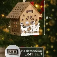 Ёлочная игрушка &laquo;Домик со снеговиком&raquo;, 8&times;6.5&times;6 см, от батареек, свечение тёплое белое