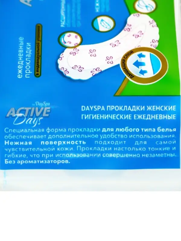 Прокладки ежедневные Day Spa Active Days мультиформ супертонкие, 20 шт.