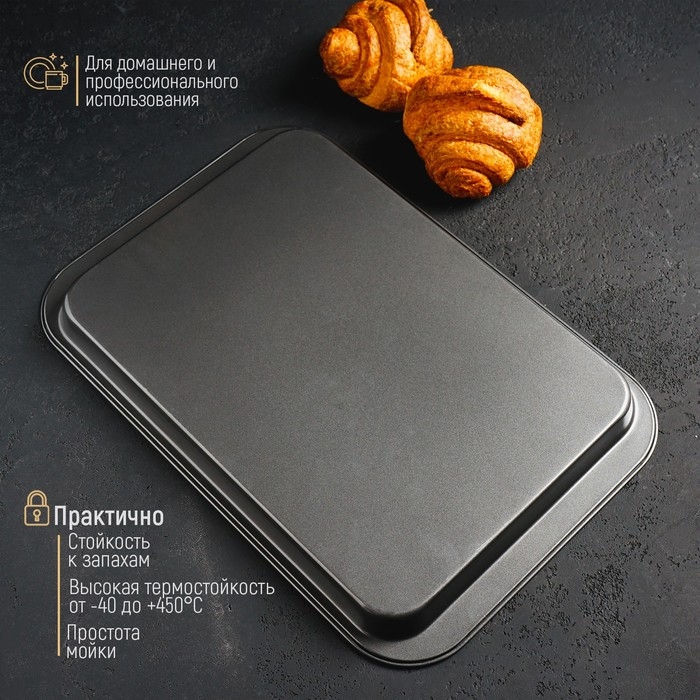 Противень Доляна «Жаклин. Прямоугольник», 25,7×37,5×2 см, антипригарное покрытие, цвет чёрный