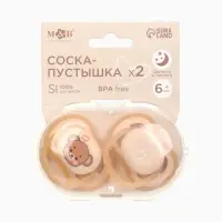 Соска-пустышка светящиеся, набор из 2 шт., силикон, +6 мес., в контейнере «Dream»