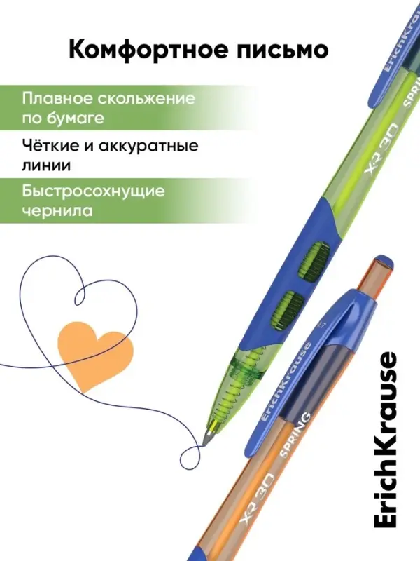 Ручка шариковая автоматическая ErichKrause XR-30 Spring, узел 0.7 мм, чернила синие, МИКС