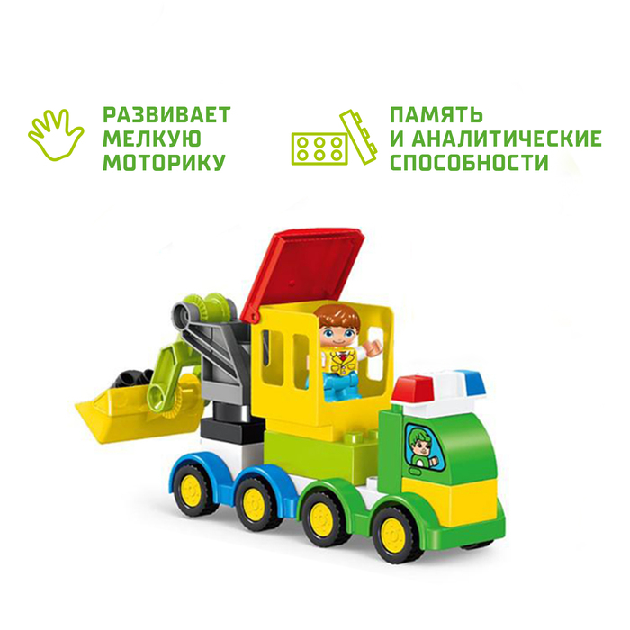 Конструктор «Автобот», 49 деталей