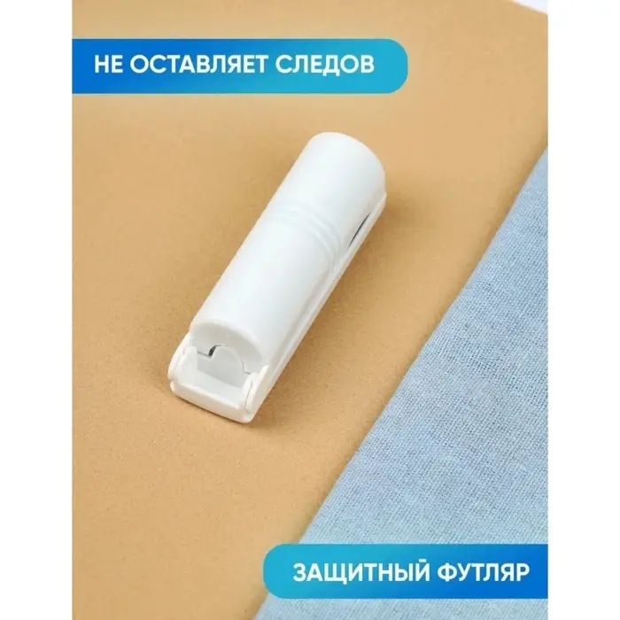 Ролик для чистки одежды силиконовый складной, 10×3×3 см, МИКС Ролик для чистки одежды силиконовый складной, 10×3×3 см, МИКС