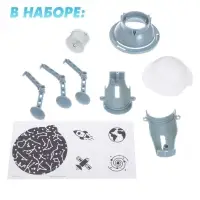 Набор для опытов 2 в 1 &laquo;Проектор-ночник: Космос&raquo;, 5 слайдов