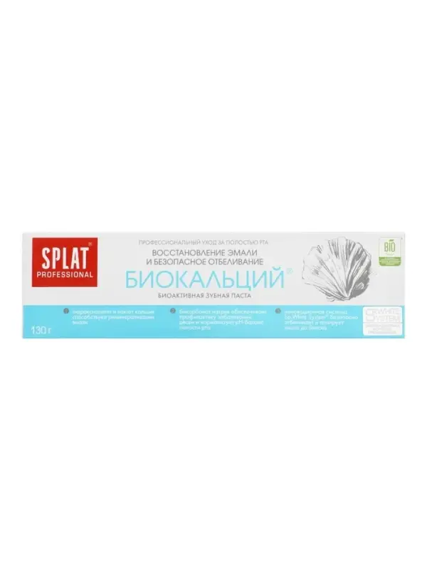 Зубная паста Splat Professional, &laquo;Биокальций&raquo;, 130 мл