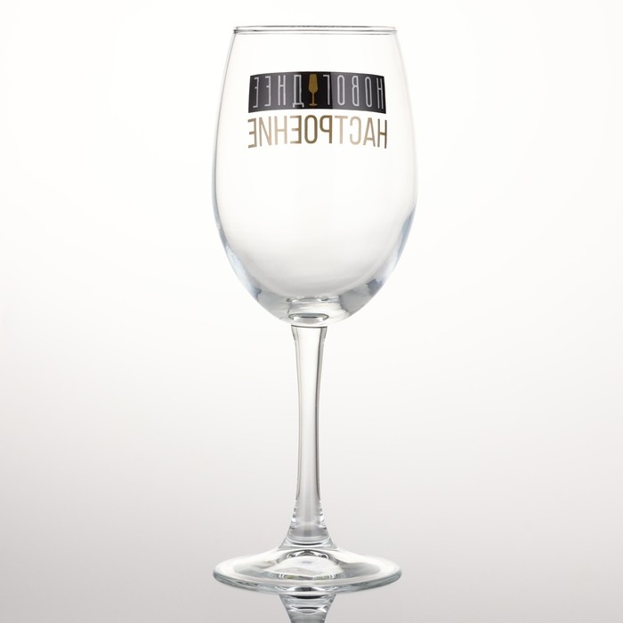 Бокал для вина новогодний «Новогоднее настроение», на Новый год, 360 мл