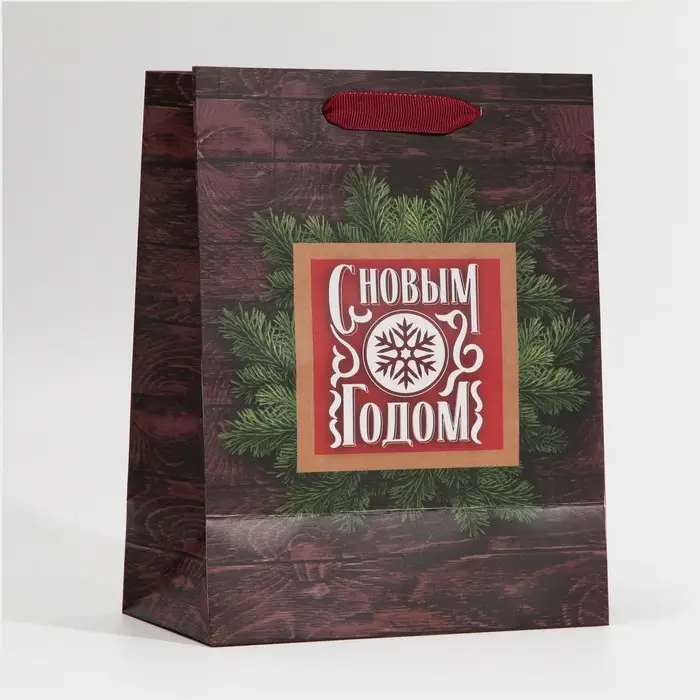Пакет подарочный новогодний ламинированный Happy New Year, MS 18 х 23 х 10 см Пакет подарочный новогодний ламинированный Happy New Year, MS 18 х 23 х 10 см