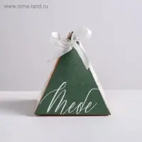 Коробка бонбоньерка, упаковка подарочная, «Тебе», 7 х 7 х 7.5 см