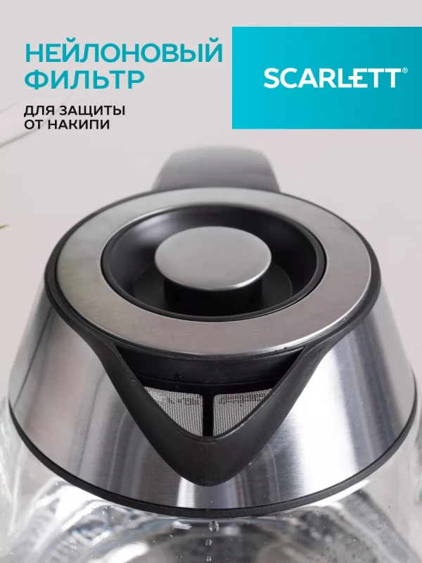 Чайник электрический стеклянный с подсветкой 2 л Чайник электрический стеклянный с подсветкой 2 л