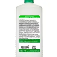 Дезинфицирующее средство с моющим эффектом Алмадез (концентрат), 1.0 л.