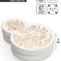 Коробка подарочная, кондитерская упаковка &laquo;8 марта&raquo; белая, 22&times;16&times;5 см