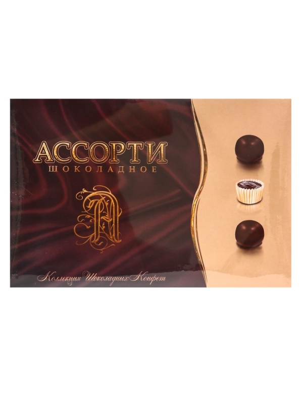 &laquo;Шоколадное Ассорти&raquo; №15 210г. / "С Днем влюбленных !" Дизайн №2 / ПЕНАЛ