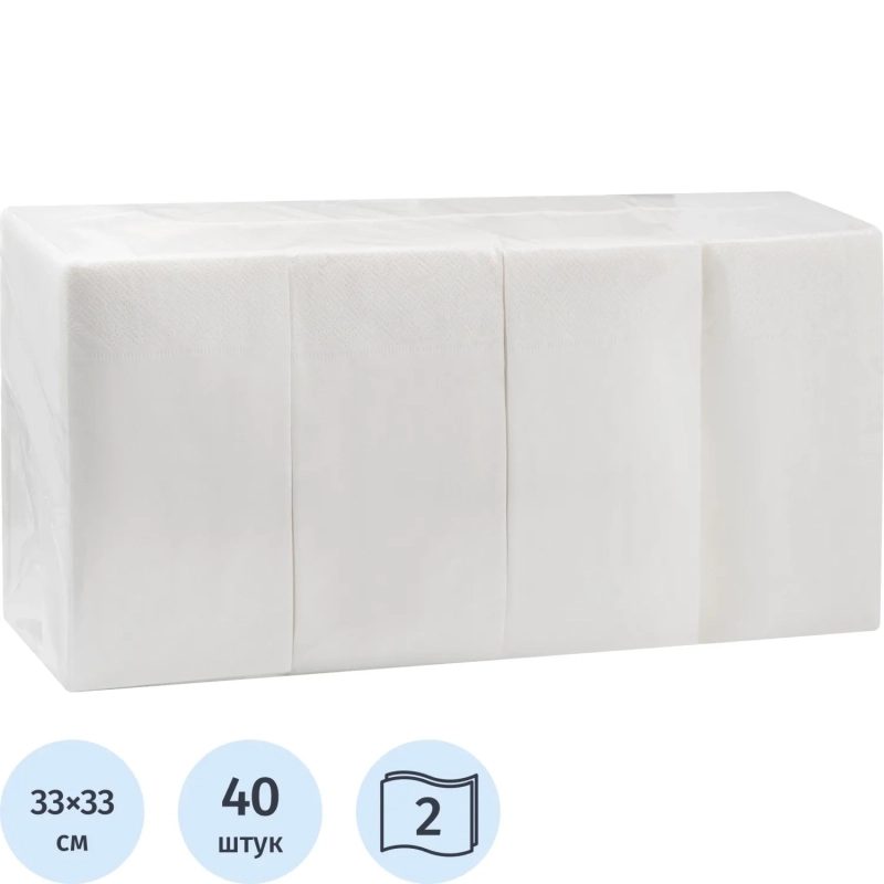 Салфетки бумажные 2 сл. 33х33 белые 1/8 слож 200 шт./уп