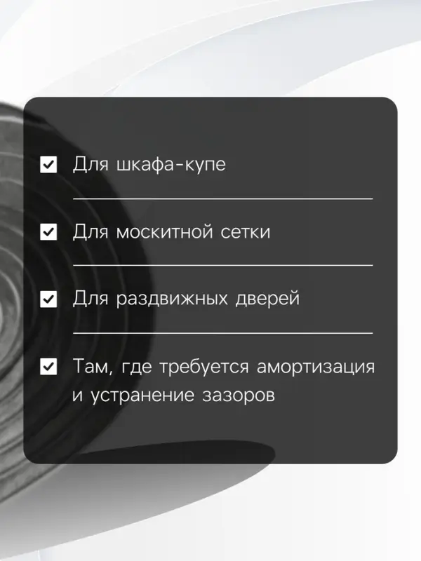 Уплотнитель щеточный самоклеящийся ТУНДРА, 9&times;9 мм, серый, 10 м