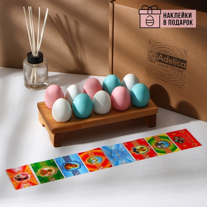 Подставка для яиц на ножках, 10 ячеек, термонаклейка на 7 яиц, береза, 25×12×5 см Подставка для яиц на ножках, 10 ячеек, термонаклейка на 7 яиц, береза, 25×12×5 см