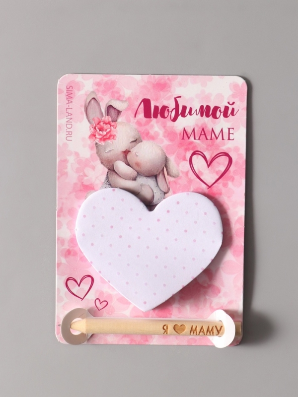 Магнит с блоком для записей и карандашом  Магнит с блоком для записей и карандашом "Я ♥ маму" 9х13 см