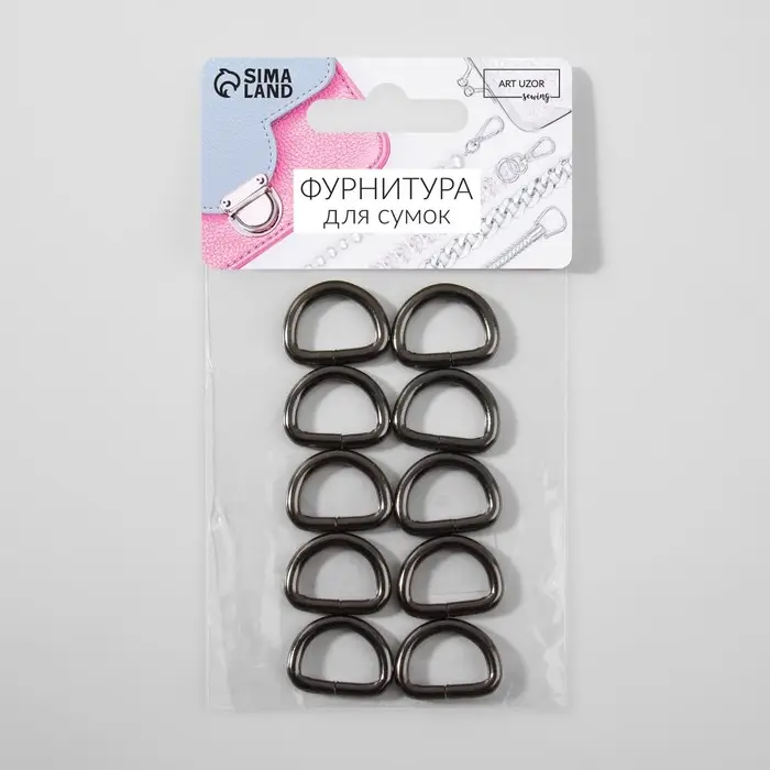 Полукольцо для сумок, d=15 мм, толщина - 3 мм, 10 шт., цвет никель