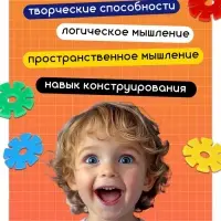 Геоборд IQ-ZABIAKA &laquo;Математический планшет: весёлые картинки&raquo; с инструкцией по схемам, МИКС, по методике Монтессори