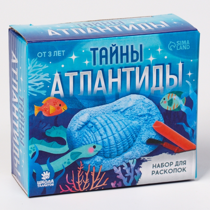 Набор для раскопок &laquo;Подводный мир&raquo; фигурка, 2 камня + кисточка, долото