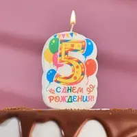 Свеча для торта цифра &laquo;Праздник&raquo; жёлтая 5, 6.5 см