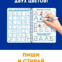 Книга многоразовая детская &laquo;Волшебные занятия&raquo;, 44 стр., 2 маркера, Холодное сердце