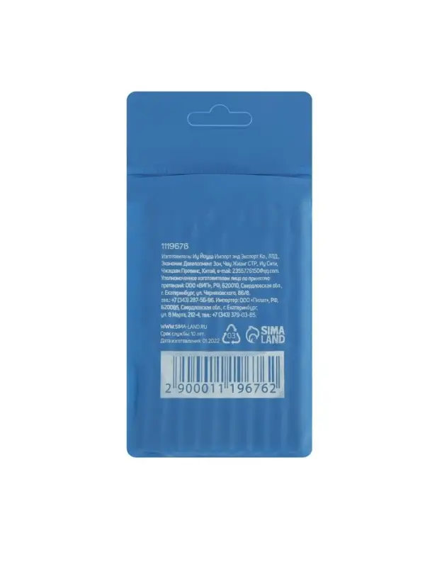 Сверло по металлу ТУНДРА, HSS, цилиндрический хвостовик, 7&times;110 мм, 10 шт.