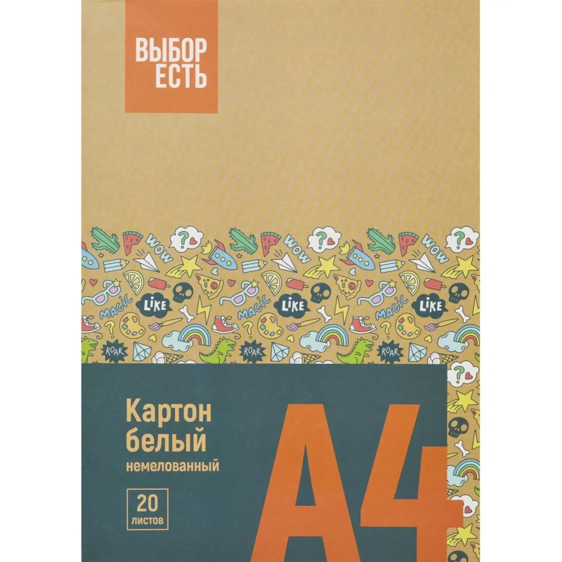 Картон белый Выбор Есть 20л А4 немелован. папка