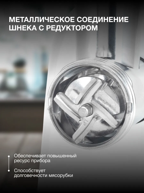 Мясорубка HY-MG5391 1900Вт белый Мясорубка HY-MG5391 1900Вт белый